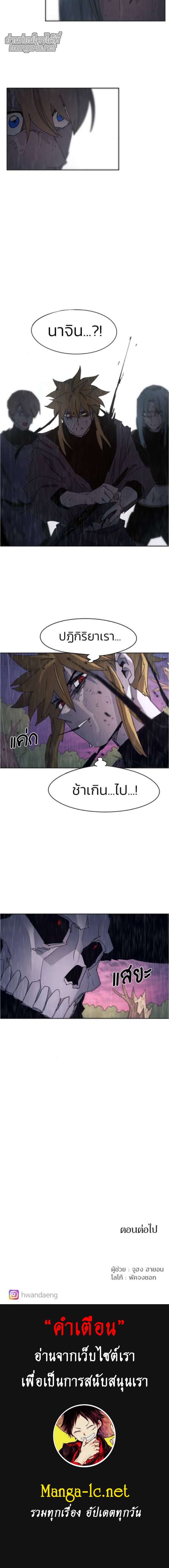 Manga-lc-com อ่านมังงะ อ่านการ์ตูน ออนไลน์ ฟรี The Ember Knight ตอนที่ 1 2 3 4 5 6 7 8 9 10 11 12 13 14 ฟรี ไม่มีโฆษณา Manga-lc - อ่าน มังงะ อ่าน การ์ตูน ออนไลน์ อ่านมังงะ ฟรี