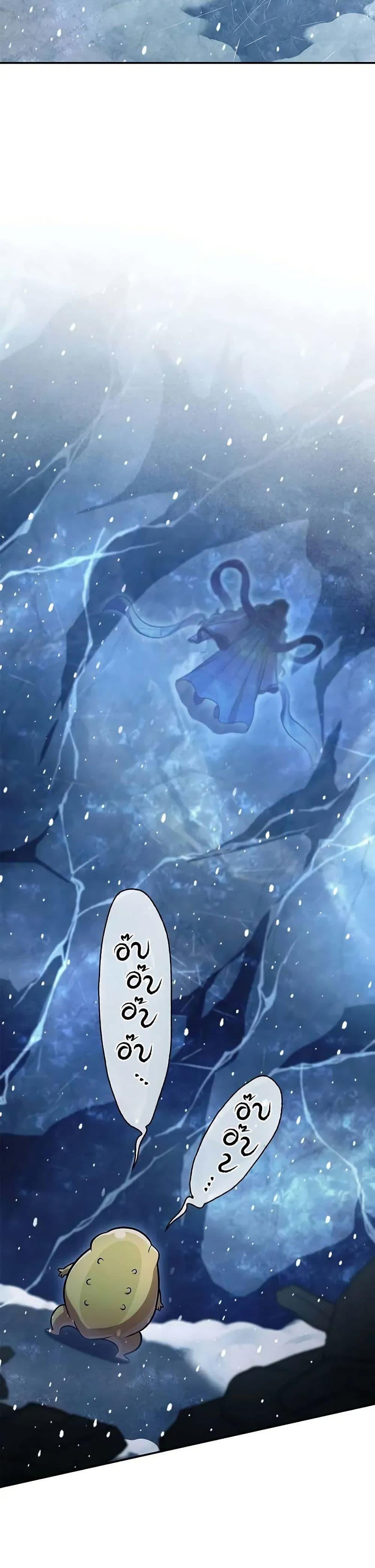 Manga-lc-com อ่านมังงะ อ่านการ์ตูน ออนไลน์ ฟรี Heavenly Grand Archive’s Young Master ตอนที่ 1 2 3 4 5 6 7 8 9 10 11 12 13 14 ฟรี ไม่มีโฆษณา Manga-lc - อ่าน มังงะ อ่าน การ์ตูน ออนไลน์ อ่านมังงะ ฟรี