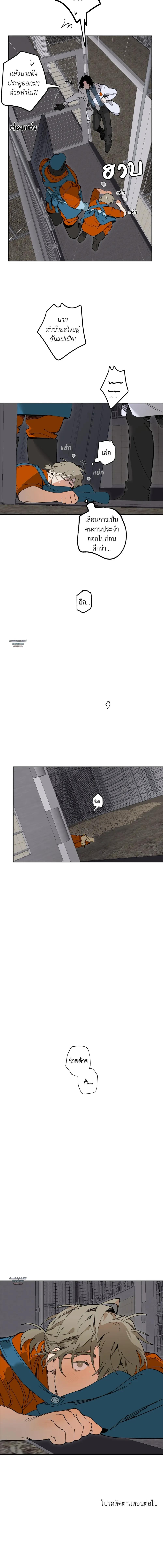 Doujin-Lc- อ่าน โดจิน มังฮวา เกาหลี ญี่ปุ่น จีน แปลไทย Mr.A's Farm ตอนที่ 1 2 3 4 5 6 7 8 9 10 11 12 13 14 ฟรี ไม่มีโฆษณา อ่าน โดจิน Manhwa เกาหลี ญี่ปุ่น จีน เรามีครบ คัดมาให้เน้นๆ โดจิน 18+ รับประกันความฟินโดย  Doujin Lc