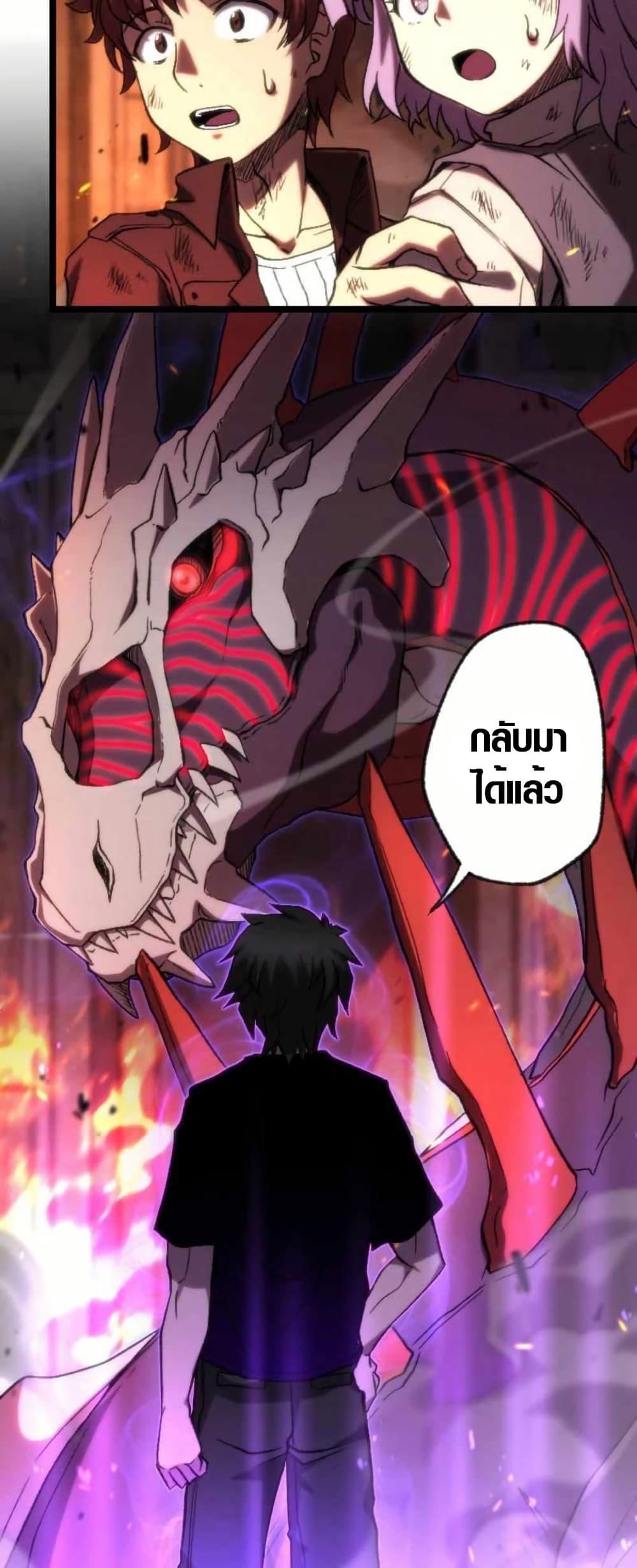 Manga-lc-com อ่านมังงะ อ่านการ์ตูน ออนไลน์ ฟรี I Became the Ultimate Necromancer Through the Cursed Skill Undeadification ตอนที่ 1 2 3 4 5 6 7 8 9 10 11 12 13 14 ฟรี ไม่มีโฆษณา Manga-lc - อ่าน มังงะ อ่าน การ์ตูน ออนไลน์ อ่านมังงะ ฟรี