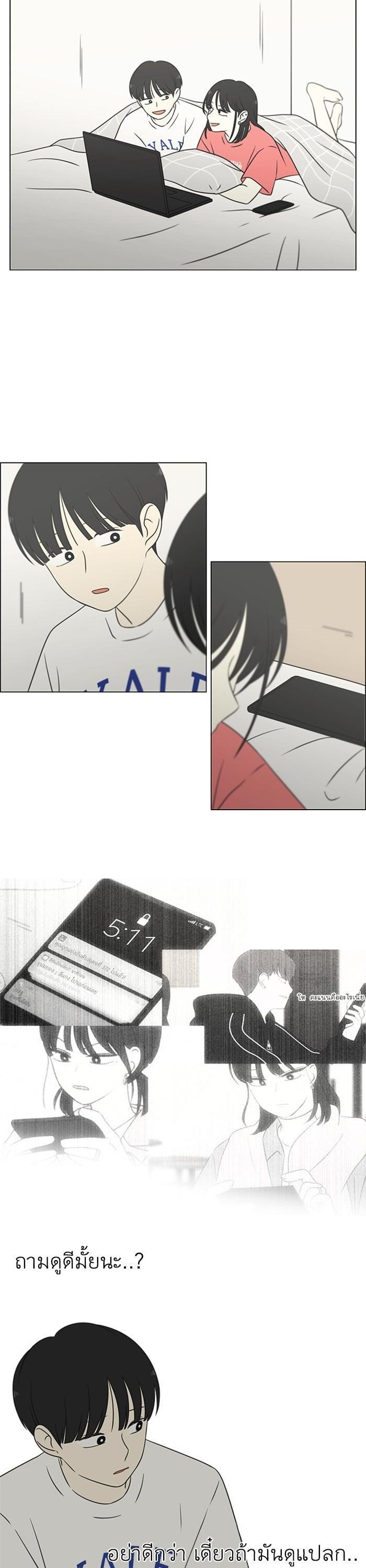 Manga-lc-com อ่านมังงะ อ่านการ์ตูน ออนไลน์ ฟรี Love Revolution รักนี้ต้องปฏิวัติ ตอนที่ 1 2 3 4 5 6 7 8 9 10 11 12 13 14 ฟรี ไม่มีโฆษณา Manga-lc - อ่าน มังงะ อ่าน การ์ตูน ออนไลน์ อ่านมังงะ ฟรี