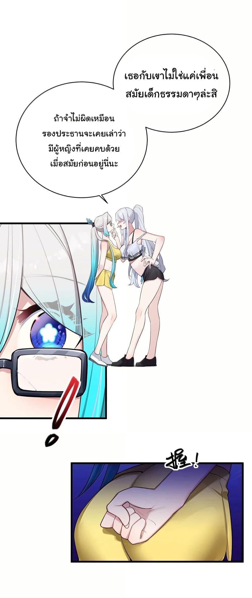 Manga-lc-com อ่านมังงะ อ่านการ์ตูน ออนไลน์ ฟรี Fake Girlfriend My Fault ตอนที่ 1 2 3 4 5 6 7 8 9 10 11 12 13 14 ฟรี ไม่มีโฆษณา Manga-lc - อ่าน มังงะ อ่าน การ์ตูน ออนไลน์ อ่านมังงะ ฟรี