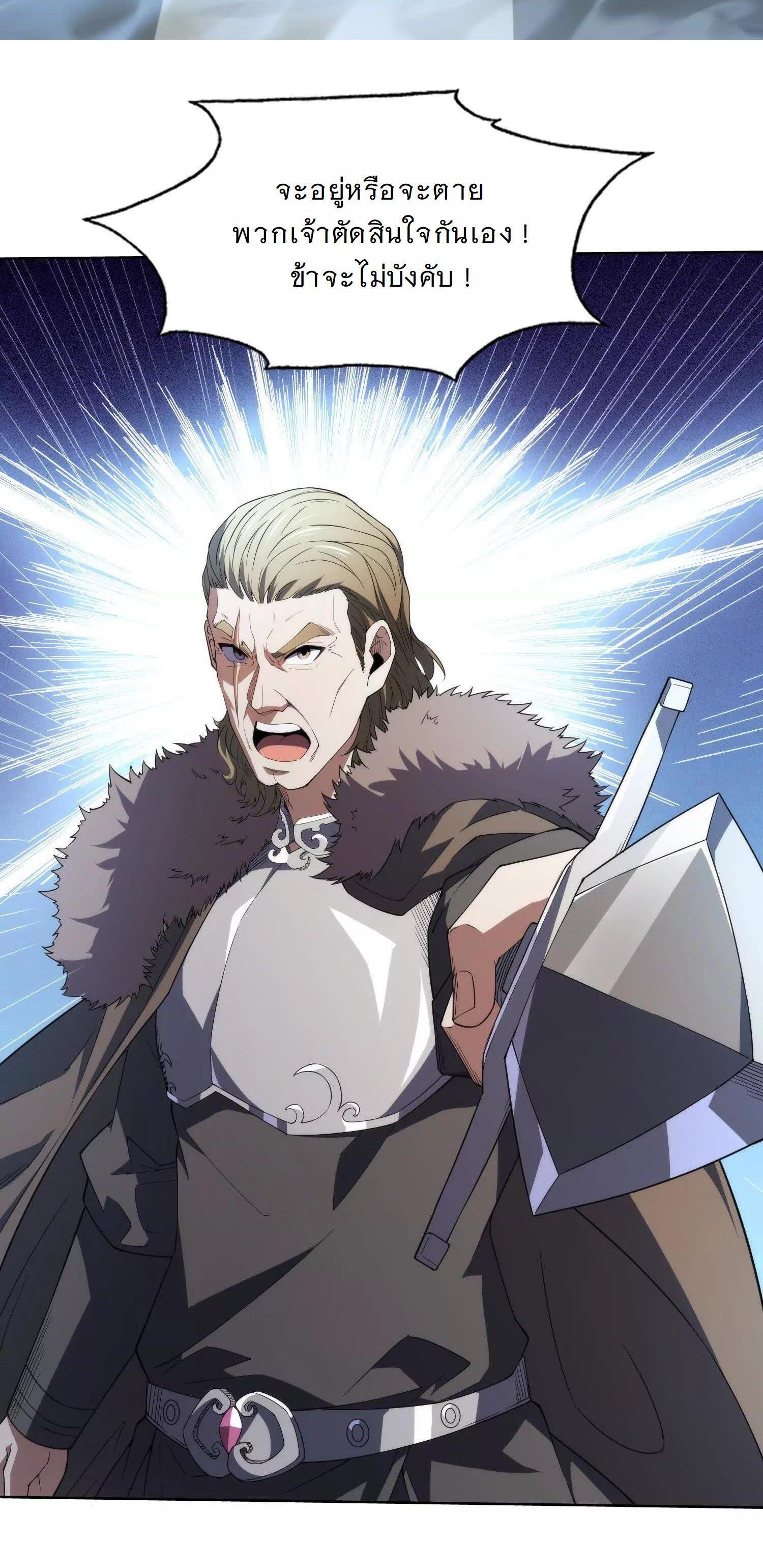 Manga-lc-com อ่านมังงะ อ่านการ์ตูน ออนไลน์ ฟรี Forging An Industrial Empire In A Magical World ตอนที่ 1 2 3 4 5 6 7 8 9 10 11 12 13 14 ฟรี ไม่มีโฆษณา Manga-lc - อ่าน มังงะ อ่าน การ์ตูน ออนไลน์ อ่านมังงะ ฟรี