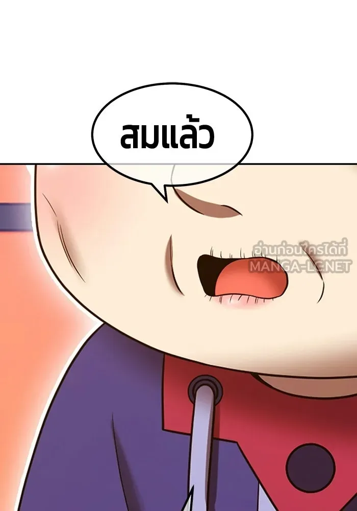 +99 ท่อนไม้พร้อมบวก ตอนที่ 119 ฮันซารัง (2) รูปที่ 426