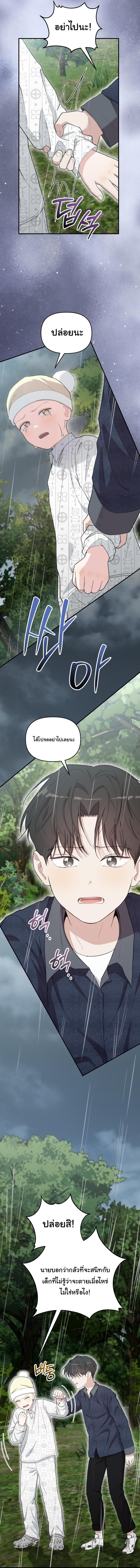 Manga-lc-com อ่านมังงะ อ่านการ์ตูน ออนไลน์ ฟรี Face Genius  0-Year-Old Top Star ตอนที่ 1 2 3 4 5 6 7 8 9 10 11 12 13 14 ฟรี ไม่มีโฆษณา Manga-lc - อ่าน มังงะ อ่าน การ์ตูน ออนไลน์ อ่านมังงะ ฟรี