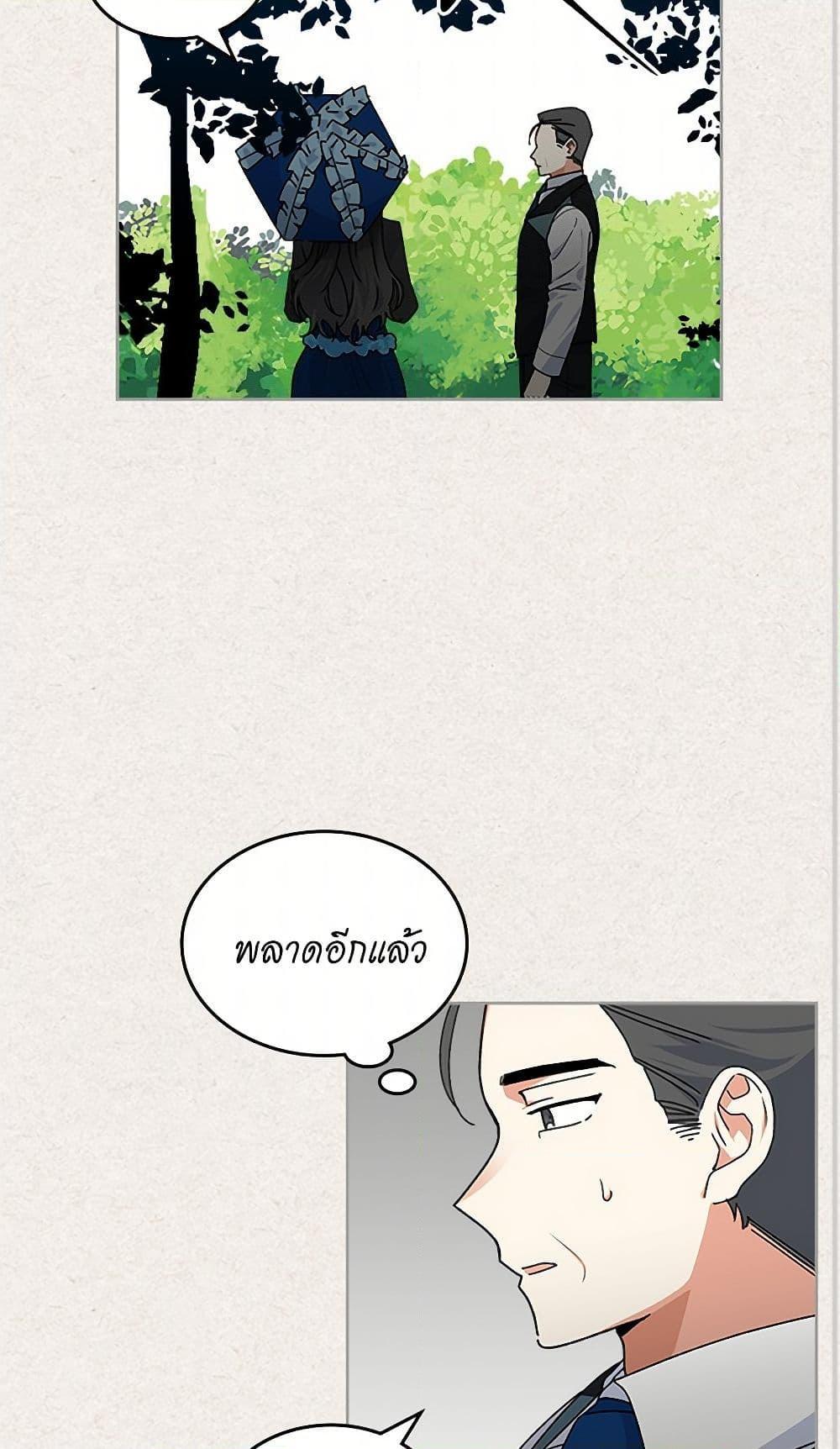 Manga-lc-com อ่านมังงะ อ่านการ์ตูน ออนไลน์ ฟรี The Antagonist’s Pet ตอนที่ 1 2 3 4 5 6 7 8 9 10 11 12 13 14 ฟรี ไม่มีโฆษณา Manga-lc - อ่าน มังงะ อ่าน การ์ตูน ออนไลน์ อ่านมังงะ ฟรี