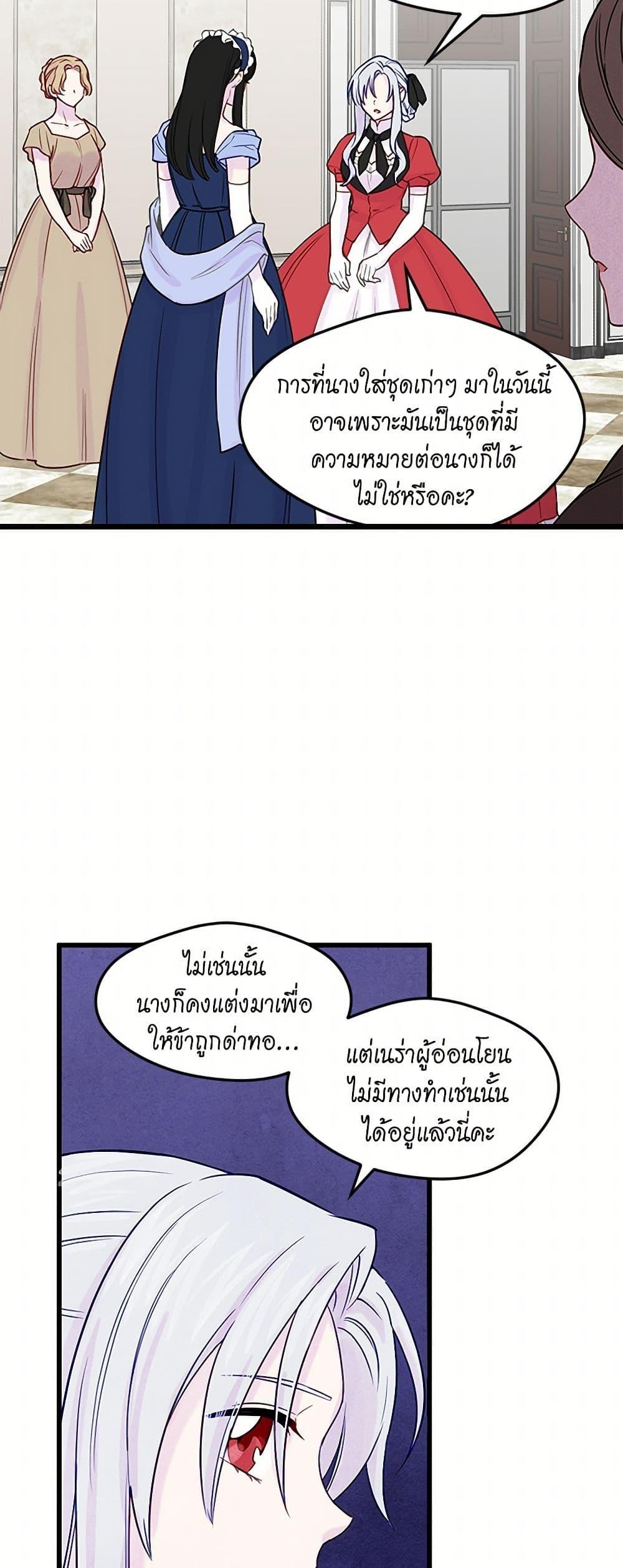 Manga-lc-com อ่านมังงะ อ่านการ์ตูน ออนไลน์ ฟรี Iris – The Lady and Her Smartphone ตอนที่ 1 2 3 4 5 6 7 8 9 10 11 12 13 14 ฟรี ไม่มีโฆษณา Manga-lc - อ่าน มังงะ อ่าน การ์ตูน ออนไลน์ อ่านมังงะ ฟรี