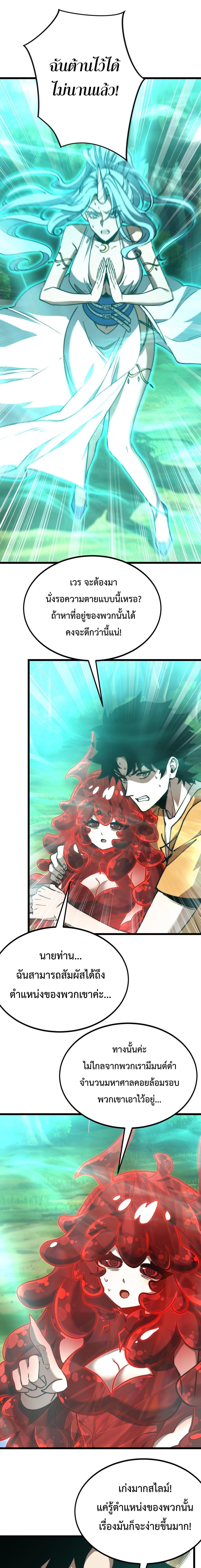 Manga-lc-com อ่านมังงะ อ่านการ์ตูน ออนไลน์ ฟรี Devil Summoner, I Am the Abyss Lord ตอนที่ 1 2 3 4 5 6 7 8 9 10 11 12 13 14 ฟรี ไม่มีโฆษณา Manga-lc - อ่าน มังงะ อ่าน การ์ตูน ออนไลน์ อ่านมังงะ ฟรี