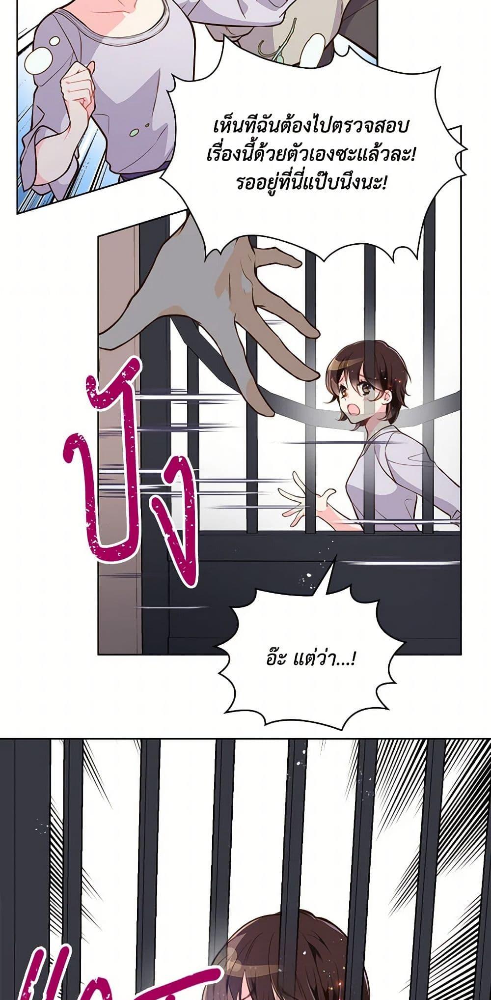 Manga-lc-com อ่านมังงะ อ่านการ์ตูน ออนไลน์ ฟรี Beatrice ตอนที่ 1 2 3 4 5 6 7 8 9 10 11 12 13 14 ฟรี ไม่มีโฆษณา Manga-lc - อ่าน มังงะ อ่าน การ์ตูน ออนไลน์ อ่านมังงะ ฟรี