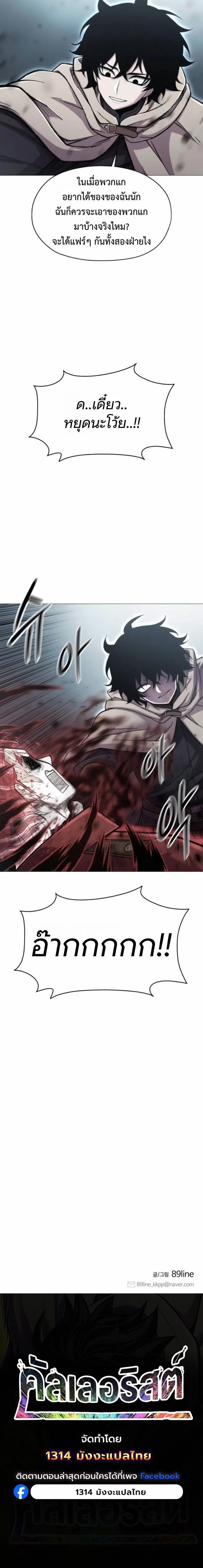 Manga-lc-com อ่านมังงะ อ่านการ์ตูน ออนไลน์ ฟรี Colorist ตอนที่ 1 2 3 4 5 6 7 8 9 10 11 12 13 14 ฟรี ไม่มีโฆษณา Manga-lc - อ่าน มังงะ อ่าน การ์ตูน ออนไลน์ อ่านมังงะ ฟรี