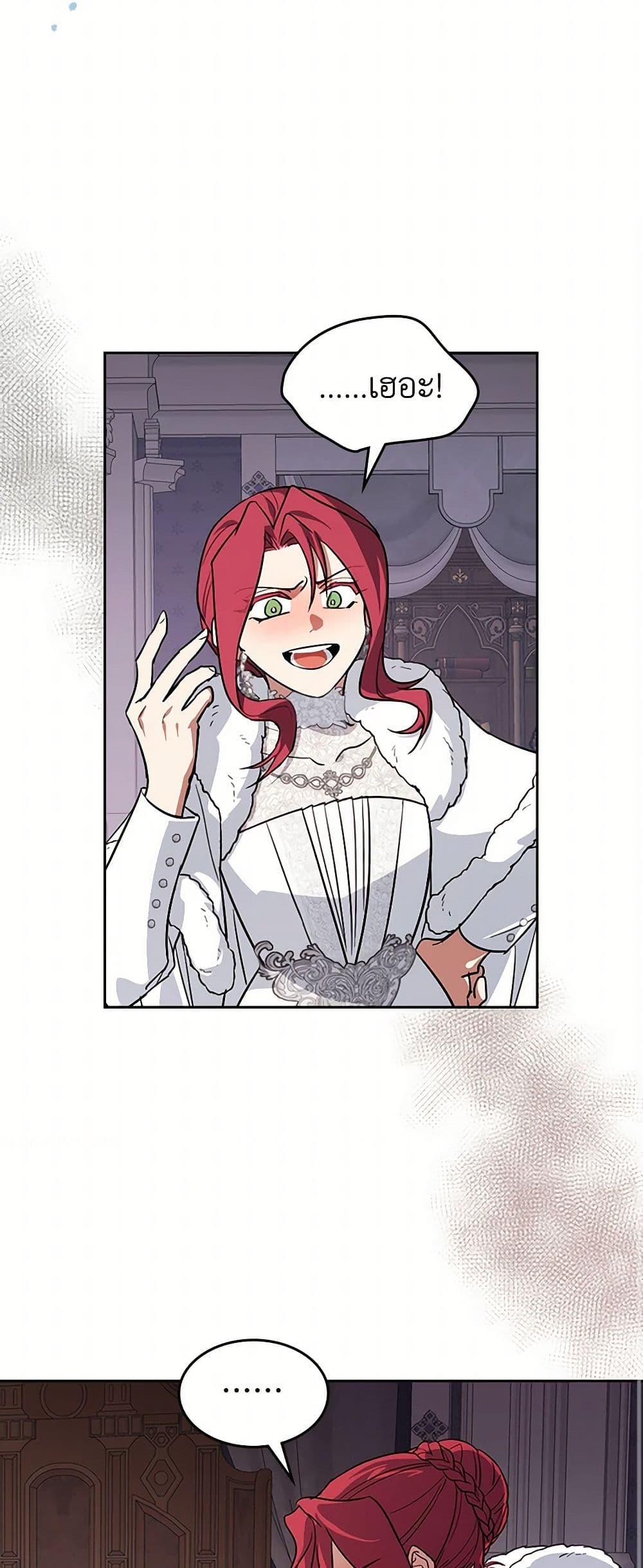 Manga-lc-com อ่านมังงะ อ่านการ์ตูน ออนไลน์ ฟรี The Lady and the Beast ตอนที่ 1 2 3 4 5 6 7 8 9 10 11 12 13 14 ฟรี ไม่มีโฆษณา Manga-lc - อ่าน มังงะ อ่าน การ์ตูน ออนไลน์ อ่านมังงะ ฟรี