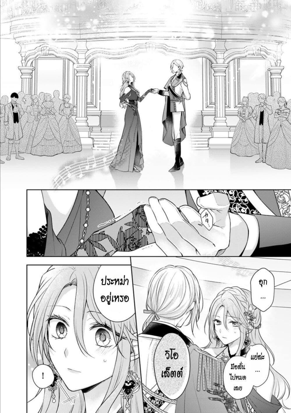 Manga-lc-com อ่านมังงะ อ่านการ์ตูน ออนไลน์ ฟรี I Swear I Won’t Bother You Again! ตอนที่ 1 2 3 4 5 6 7 8 9 10 11 12 13 14 ฟรี ไม่มีโฆษณา Manga-lc - อ่าน มังงะ อ่าน การ์ตูน ออนไลน์ อ่านมังงะ ฟรี