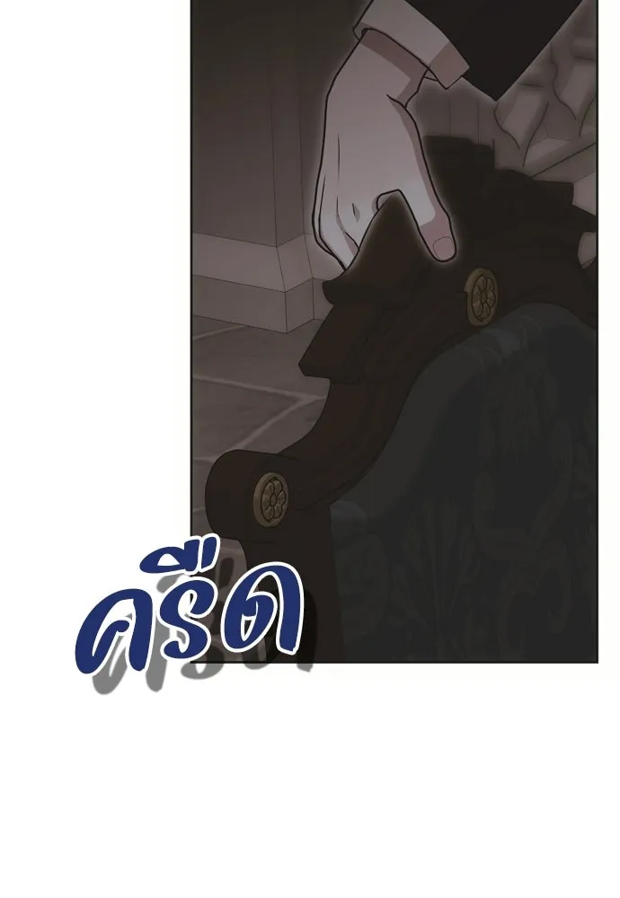 คมเขี้ยวชำระแค้น ตอนที่ 26 รูปที่ 62