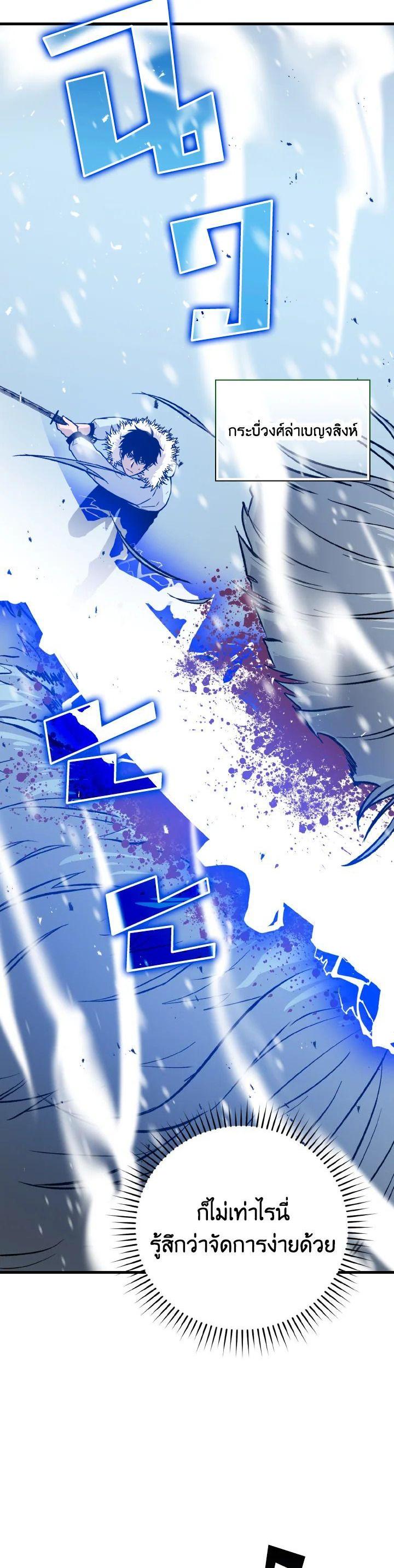 Manga-lc-com อ่านมังงะ อ่านการ์ตูน ออนไลน์ ฟรี The Demon King Levels Up ตอนที่ 1 2 3 4 5 6 7 8 9 10 11 12 13 14 ฟรี ไม่มีโฆษณา Manga-lc - อ่าน มังงะ อ่าน การ์ตูน ออนไลน์ อ่านมังงะ ฟรี