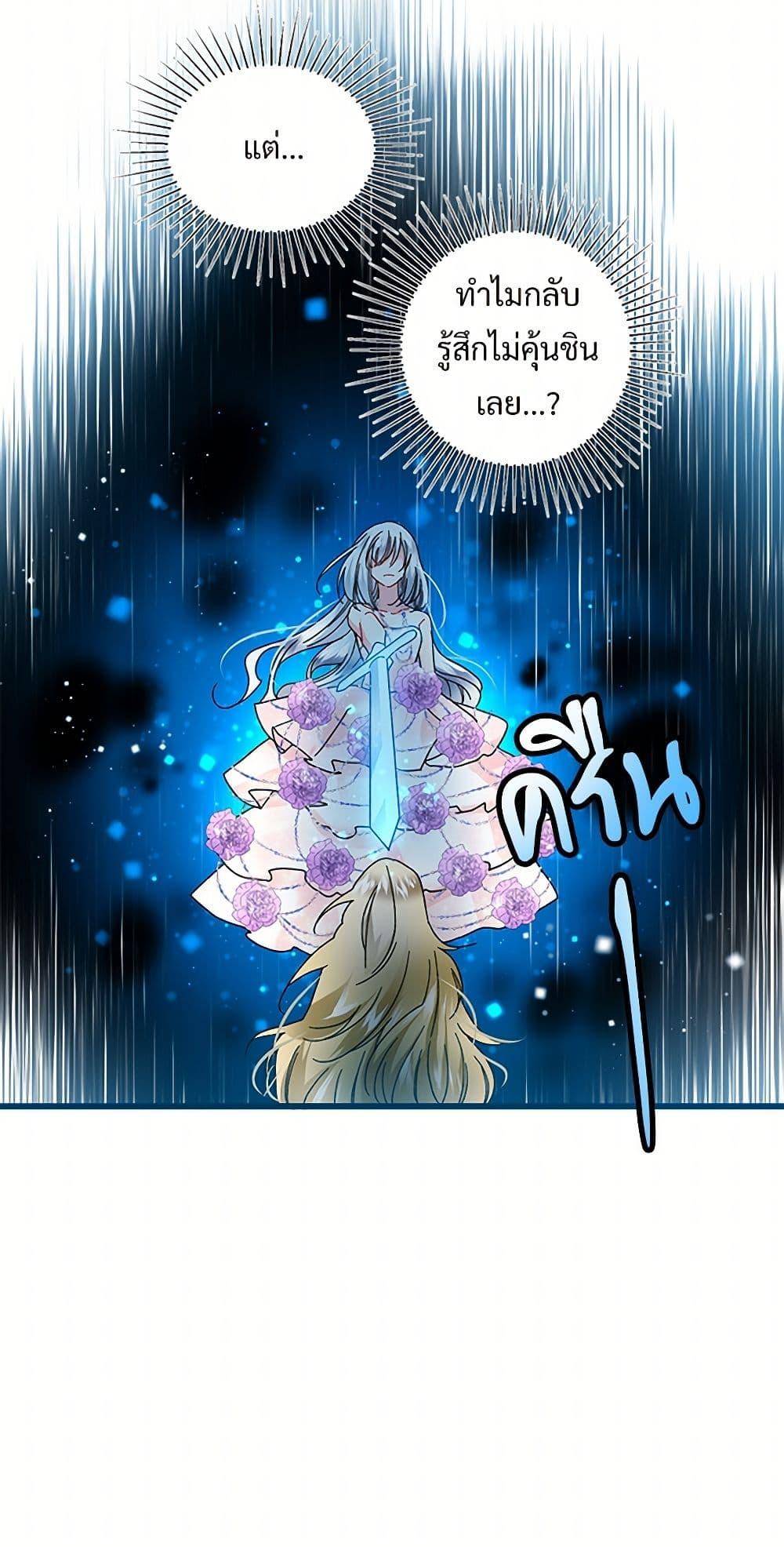 Manga-lc-com อ่านมังงะ อ่านการ์ตูน ออนไลน์ ฟรี The Lady’s Butler ตอนที่ 1 2 3 4 5 6 7 8 9 10 11 12 13 14 ฟรี ไม่มีโฆษณา Manga-lc - อ่าน มังงะ อ่าน การ์ตูน ออนไลน์ อ่านมังงะ ฟรี