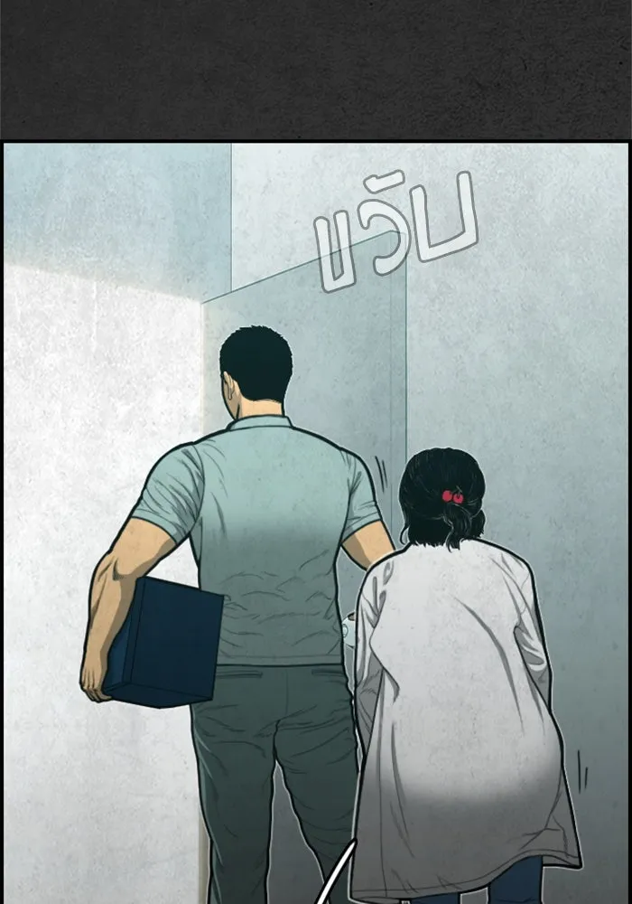 ตกศพสยอง ตอนที่ 26 รูปที่ 28