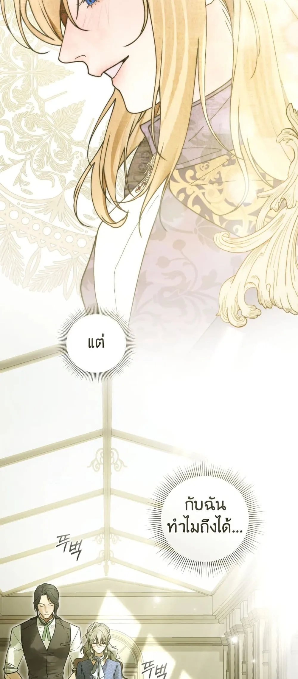 Manga-lc-com อ่านมังงะ อ่านการ์ตูน ออนไลน์ ฟรี A Wicked Husband ตอนที่ 1 2 3 4 5 6 7 8 9 10 11 12 13 14 ฟรี ไม่มีโฆษณา Manga-lc - อ่าน มังงะ อ่าน การ์ตูน ออนไลน์ อ่านมังงะ ฟรี
