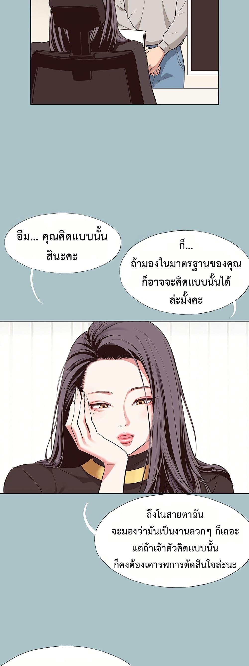 Doujin-Lc- อ่าน โดจิน มังฮวา เกาหลี ญี่ปุ่น จีน แปลไทย Sorry I Have ตอนที่ 1 2 3 4 5 6 7 8 9 10 11 12 13 14 ฟรี ไม่มีโฆษณา อ่าน โดจิน Manhwa เกาหลี ญี่ปุ่น จีน เรามีครบ คัดมาให้เน้นๆ โดจิน 18+ รับประกันความฟินโดย  Doujin Lc
