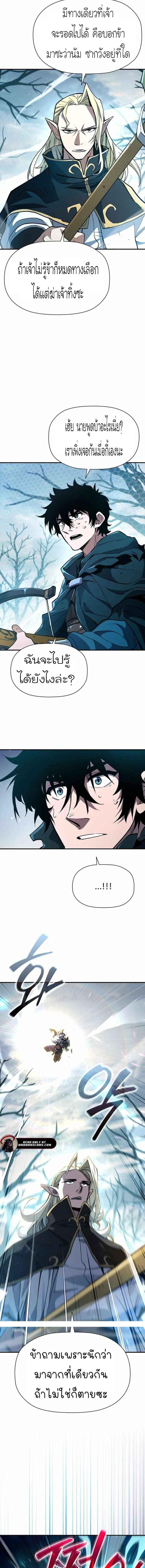 Manga-lc-com อ่านมังงะ อ่านการ์ตูน ออนไลน์ ฟรี World’s Strongest Survivor ตอนที่ 1 2 3 4 5 6 7 8 9 10 11 12 13 14 ฟรี ไม่มีโฆษณา Manga-lc - อ่าน มังงะ อ่าน การ์ตูน ออนไลน์ อ่านมังงะ ฟรี