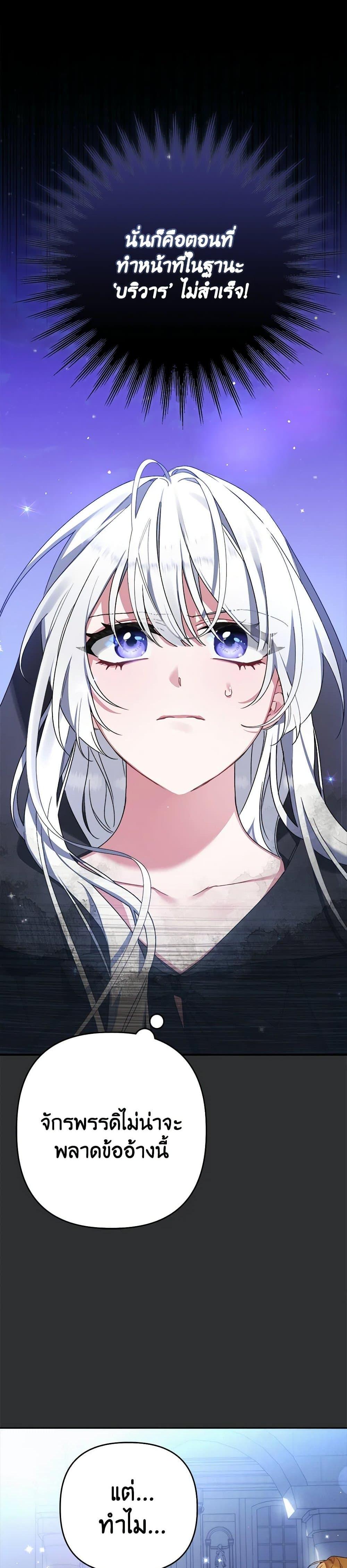 Manga-lc-com อ่านมังงะ อ่านการ์ตูน ออนไลน์ ฟรี I Was Just Taking Care of My Sick Father ตอนที่ 1 2 3 4 5 6 7 8 9 10 11 12 13 14 ฟรี ไม่มีโฆษณา Manga-lc - อ่าน มังงะ อ่าน การ์ตูน ออนไลน์ อ่านมังงะ ฟรี