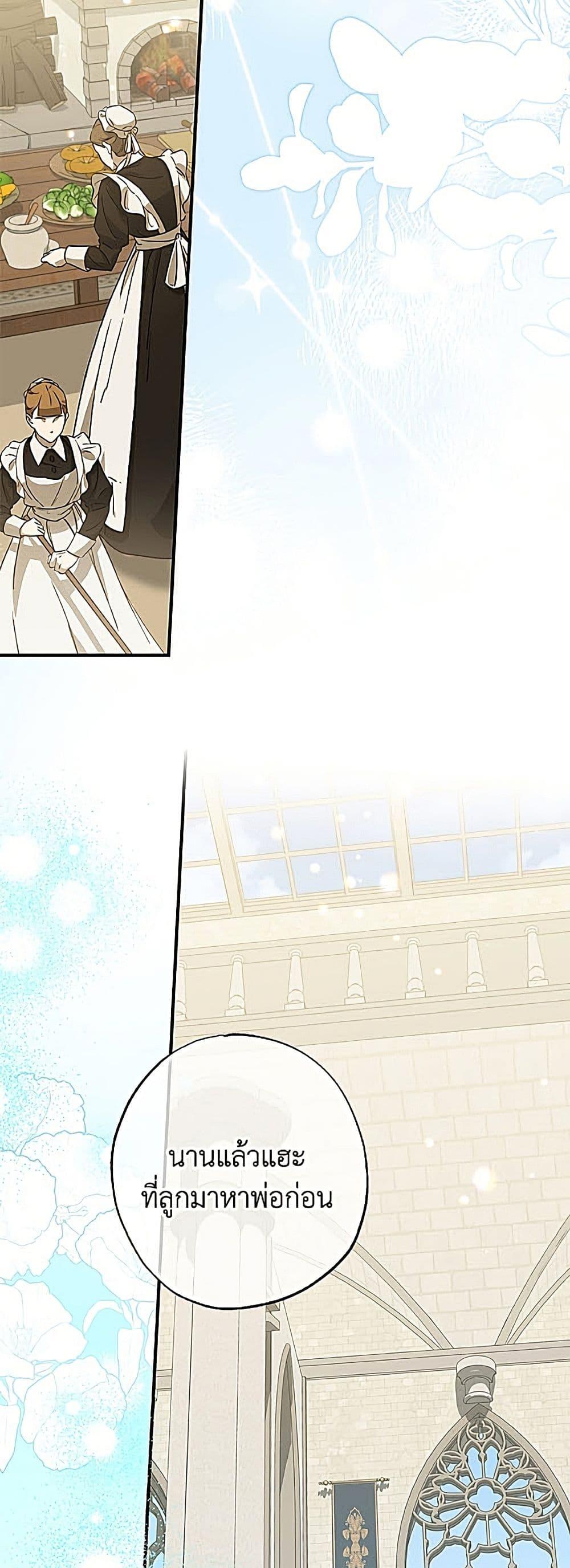 Manga-lc-com อ่านมังงะ อ่านการ์ตูน ออนไลน์ ฟรี A Saint Who Was Adopted by the Grand Duke ตอนที่ 1 2 3 4 5 6 7 8 9 10 11 12 13 14 ฟรี ไม่มีโฆษณา Manga-lc - อ่าน มังงะ อ่าน การ์ตูน ออนไลน์ อ่านมังงะ ฟรี
