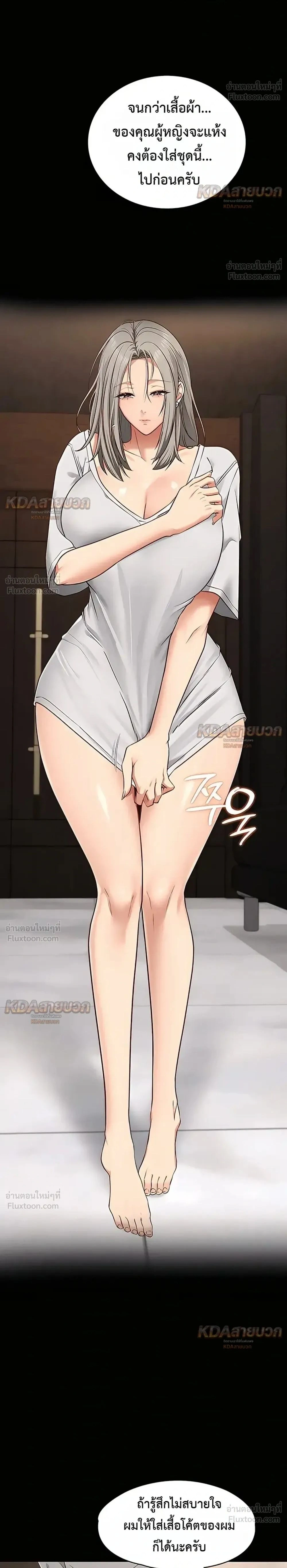 Doujin-Lc- อ่าน โดจิน มังฮวา เกาหลี ญี่ปุ่น จีน แปลไทย My Girlfriend Has Already Done Teaching วันที่แฟนไม่ใช่ของผมอีกต่อไป ตอนที่ 1 2 3 4 5 6 7 8 9 10 11 12 13 14 ฟรี ไม่มีโฆษณา อ่าน โดจิน Manhwa เกาหลี ญี่ปุ่น จีน เรามีครบ คัดมาให้เน้นๆ โดจิน 18+ รับประกันความฟินโดย  Doujin Lc
