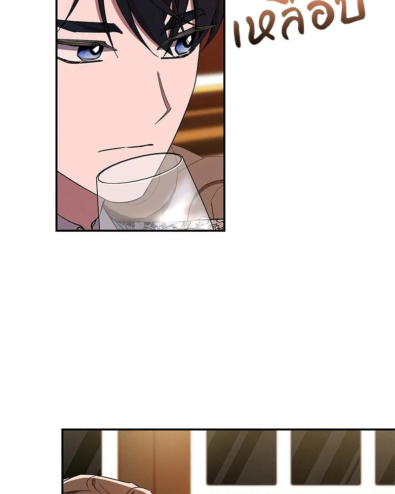 โอ้ ศัตรูที่รัก ตอนที่ ตอนพิเศษ 2 รูปที่ 8