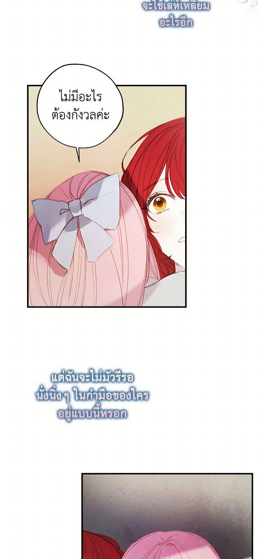Manga-lc-com อ่านมังงะ อ่านการ์ตูน ออนไลน์ ฟรี The Princess’s Doll Shop ตอนที่ 1 2 3 4 5 6 7 8 9 10 11 12 13 14 ฟรี ไม่มีโฆษณา Manga-lc - อ่าน มังงะ อ่าน การ์ตูน ออนไลน์ อ่านมังงะ ฟรี