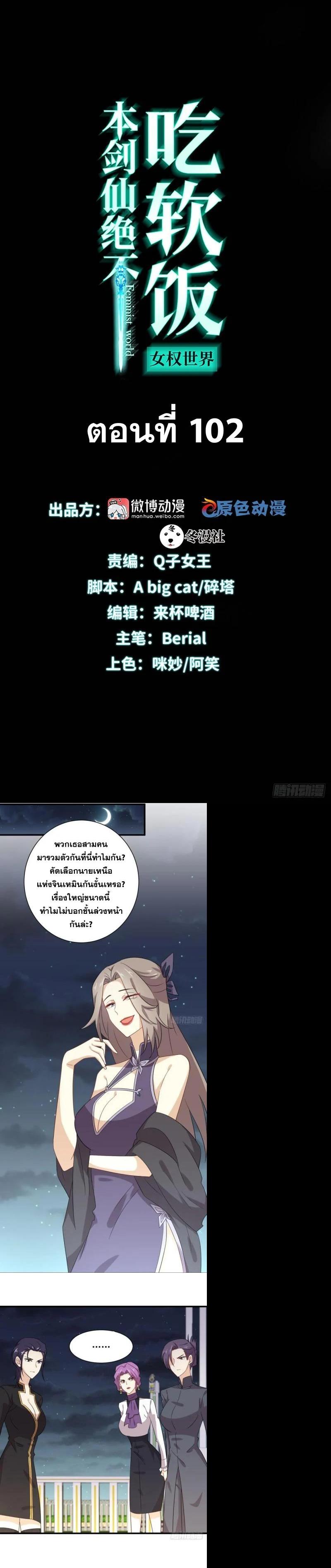 Manga-lc-com อ่านมังงะ อ่านการ์ตูน ออนไลน์ ฟรี Immortal Swordsman in the Reverse World ตอนที่ 1 2 3 4 5 6 7 8 9 10 11 12 13 14 ฟรี ไม่มีโฆษณา Manga-lc - อ่าน มังงะ อ่าน การ์ตูน ออนไลน์ อ่านมังงะ ฟรี