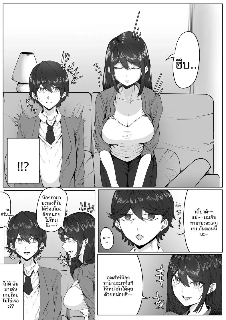 Doujin-Lc- อ่าน โดจิน มังฮวา เกาหลี ญี่ปุ่น จีน แปลไทย คุณป้าลามกที่ช่วยตัวเองกับเพื่อนลูกชาย (Mazakira) (36) ตอนที่ 1 2 3 4 5 6 7 8 9 10 11 12 13 14 ฟรี ไม่มีโฆษณา อ่าน โดจิน Manhwa เกาหลี ญี่ปุ่น จีน เรามีครบ คัดมาให้เน้นๆ โดจิน 18+ รับประกันความฟินโดย  Doujin Lc