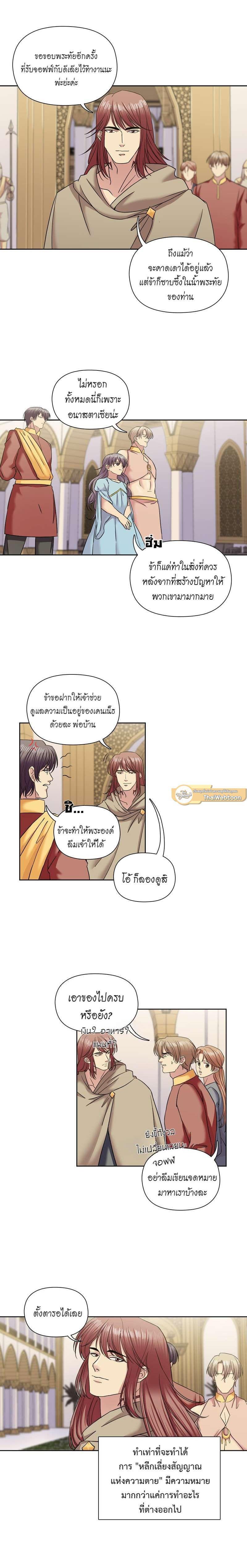 Manga-lc-com อ่านมังงะ อ่านการ์ตูน ออนไลน์ ฟรี I was Reborn as the Villainess’ Father and I Need XXX to Survive! ตอนที่ 1 2 3 4 5 6 7 8 9 10 11 12 13 14 ฟรี ไม่มีโฆษณา Manga-lc - อ่าน มังงะ อ่าน การ์ตูน ออนไลน์ อ่านมังงะ ฟรี