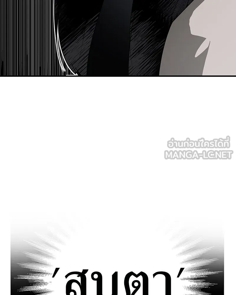 สี่สาวชาวกี ตอนที่ 1 กีเจนนี รูปที่ 72