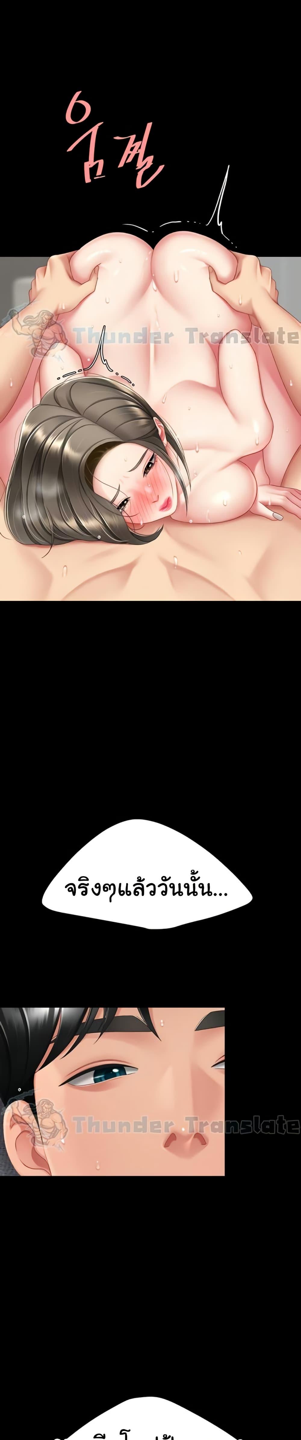 Doujin-Lc- อ่าน โดจิน มังฮวา เกาหลี ญี่ปุ่น จีน แปลไทย Go Ahead, Mom ตอนที่ 1 2 3 4 5 6 7 8 9 10 11 12 13 14 ฟรี ไม่มีโฆษณา อ่าน โดจิน Manhwa เกาหลี ญี่ปุ่น จีน เรามีครบ คัดมาให้เน้นๆ โดจิน 18+ รับประกันความฟินโดย  Doujin Lc