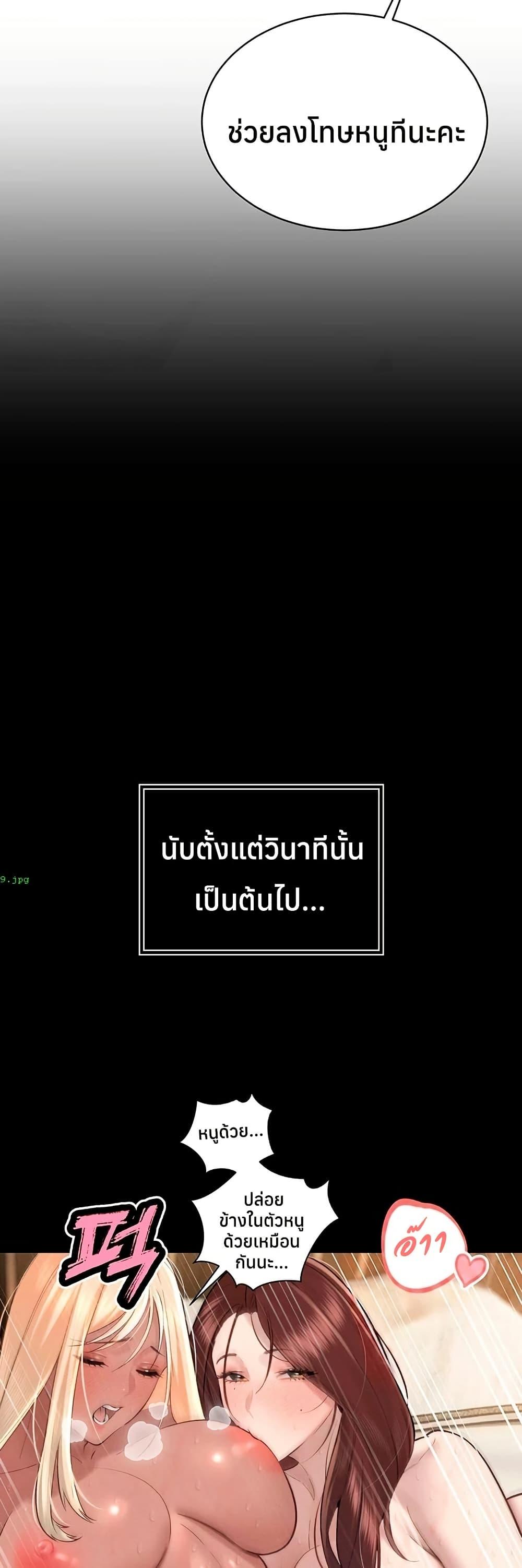 Doujin-Lc- อ่าน โดจิน มังฮวา เกาหลี ญี่ปุ่น จีน แปลไทย Father Is Eating ตอนที่ 1 2 3 4 5 6 7 8 9 10 11 12 13 14 ฟรี ไม่มีโฆษณา อ่าน โดจิน Manhwa เกาหลี ญี่ปุ่น จีน เรามีครบ คัดมาให้เน้นๆ โดจิน 18+ รับประกันความฟินโดย  Doujin Lc