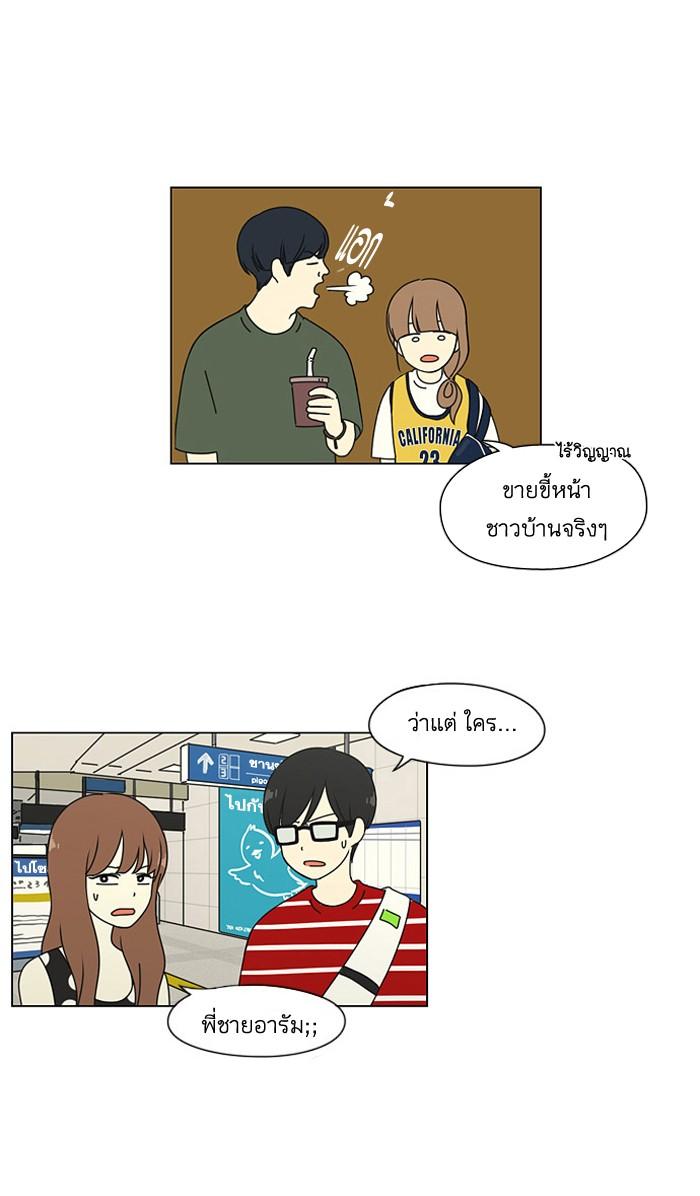 Manga-lc-com อ่านมังงะ อ่านการ์ตูน ออนไลน์ ฟรี Love Revolution รักนี้ต้องปฏิวัติ ตอนที่ 1 2 3 4 5 6 7 8 9 10 11 12 13 14 ฟรี ไม่มีโฆษณา Manga-lc - อ่าน มังงะ อ่าน การ์ตูน ออนไลน์ อ่านมังงะ ฟรี