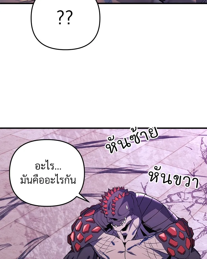 สัปดาห์นี้งดอัปตอนใหม่ ตอนที่ 48 รูปที่ 101