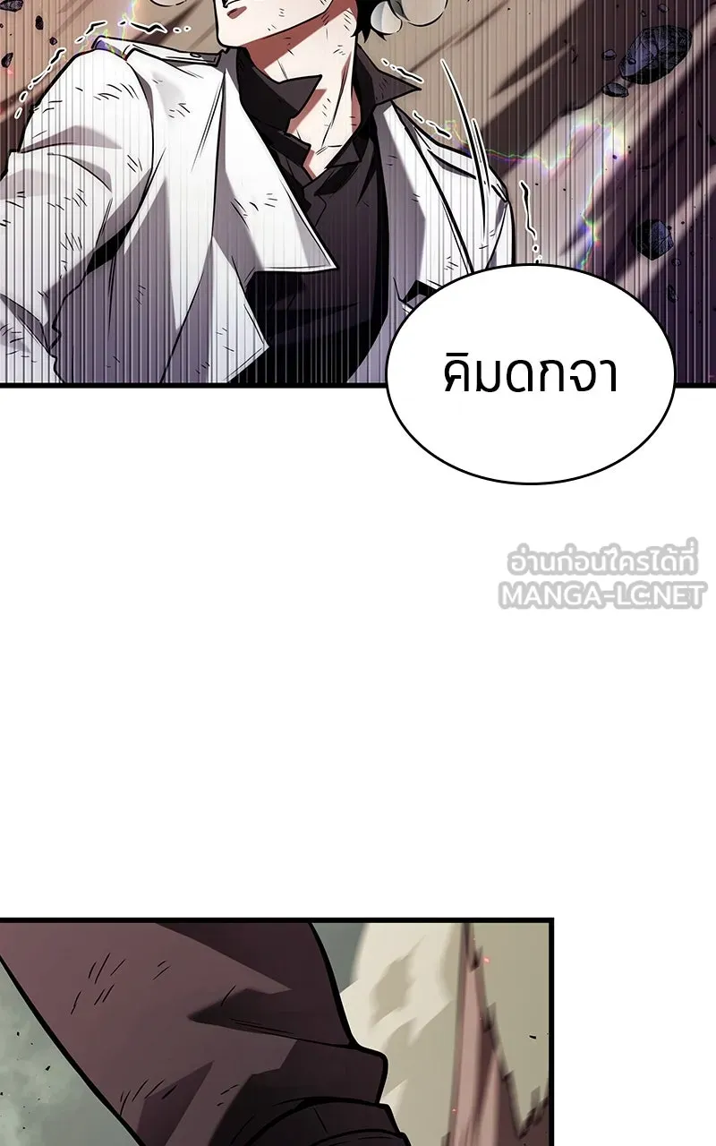 Omniscient Reader อ่านชะตาวันสิ้นโลก ตอนที่ 34 สิ่งที่กินไม่ได้ (2) รูปที่ 36