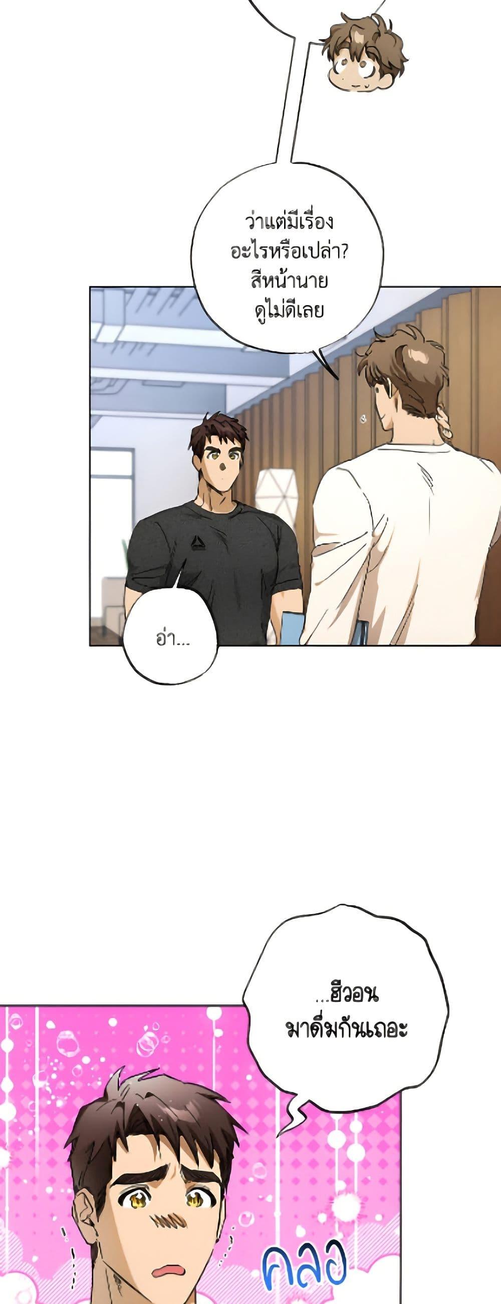 Manga-lc-com อ่านมังงะ อ่านการ์ตูน ออนไลน์ ฟรี The Housekeeper of the Dungeon ตอนที่ 1 2 3 4 5 6 7 8 9 10 11 12 13 14 ฟรี ไม่มีโฆษณา Manga-lc - อ่าน มังงะ อ่าน การ์ตูน ออนไลน์ อ่านมังงะ ฟรี