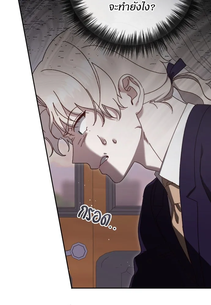 แด่ใจที่ไร้รัก ตอนที่ 13 รูปที่ 11