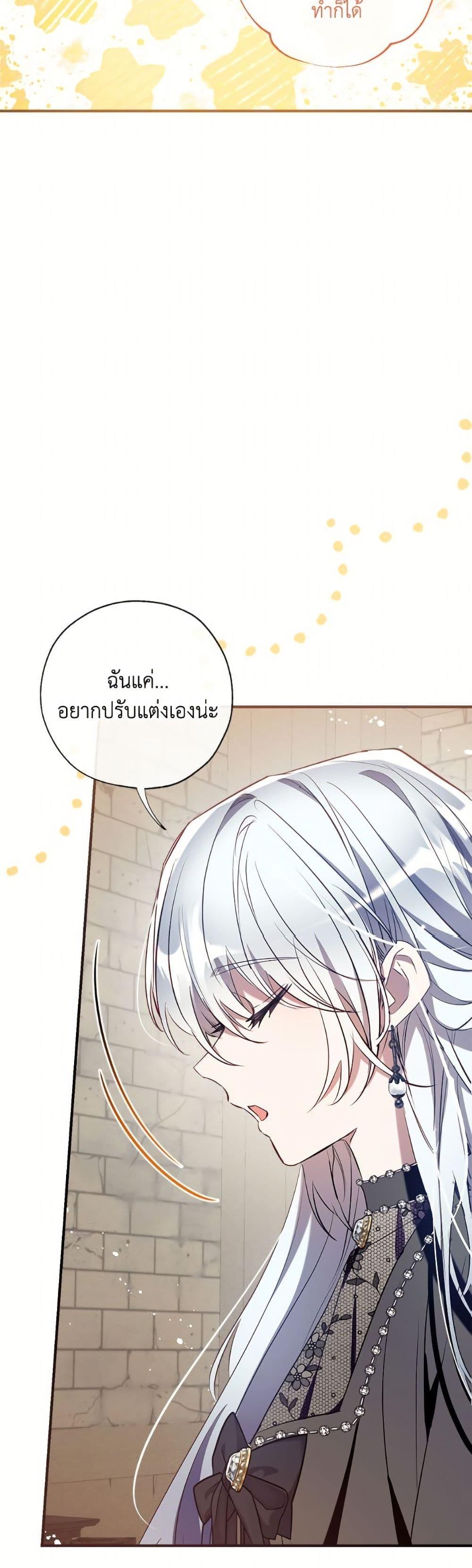 Manga-lc-com อ่านมังงะ อ่านการ์ตูน ออนไลน์ ฟรี Can We Become a Family ตอนที่ 1 2 3 4 5 6 7 8 9 10 11 12 13 14 ฟรี ไม่มีโฆษณา Manga-lc - อ่าน มังงะ อ่าน การ์ตูน ออนไลน์ อ่านมังงะ ฟรี