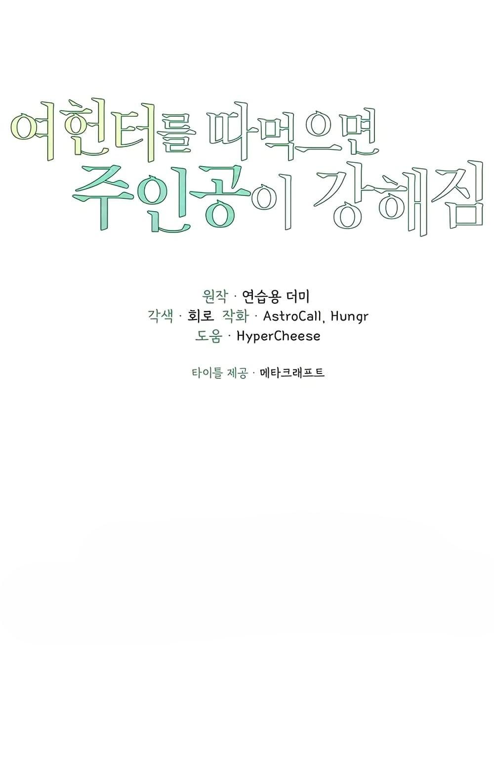 Doujin-Lc- อ่าน โดจิน มังฮวา เกาหลี ญี่ปุ่น จีน แปลไทย The Protagonist Gets Stronger ตอนที่ 1 2 3 4 5 6 7 8 9 10 11 12 13 14 ฟรี ไม่มีโฆษณา อ่าน โดจิน Manhwa เกาหลี ญี่ปุ่น จีน เรามีครบ คัดมาให้เน้นๆ โดจิน 18+ รับประกันความฟินโดย  Doujin Lc