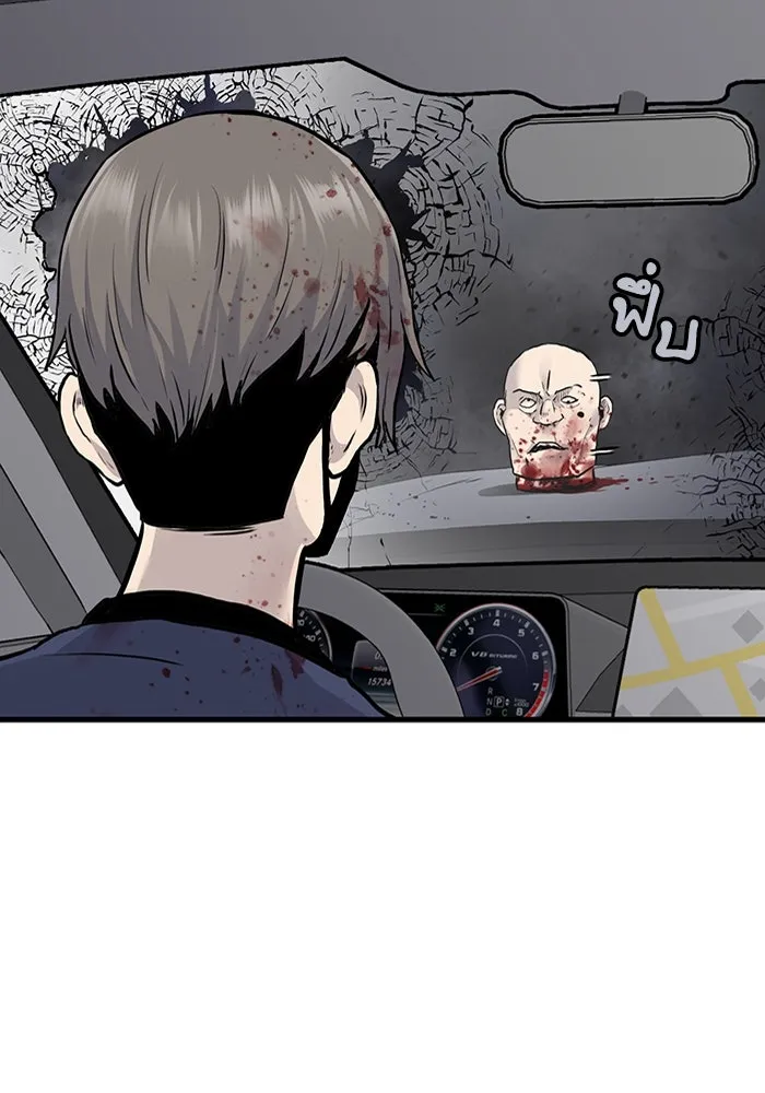 มีนา เกิดมาล่า ตอนที่ 55 รูปที่ 61