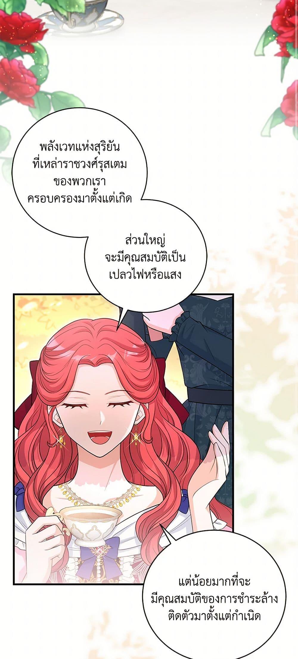 Manga-lc-com อ่านมังงะ อ่านการ์ตูน ออนไลน์ ฟรี The S-Class Baby Princess Is Too Powerful ตอนที่ 1 2 3 4 5 6 7 8 9 10 11 12 13 14 ฟรี ไม่มีโฆษณา Manga-lc - อ่าน มังงะ อ่าน การ์ตูน ออนไลน์ อ่านมังงะ ฟรี