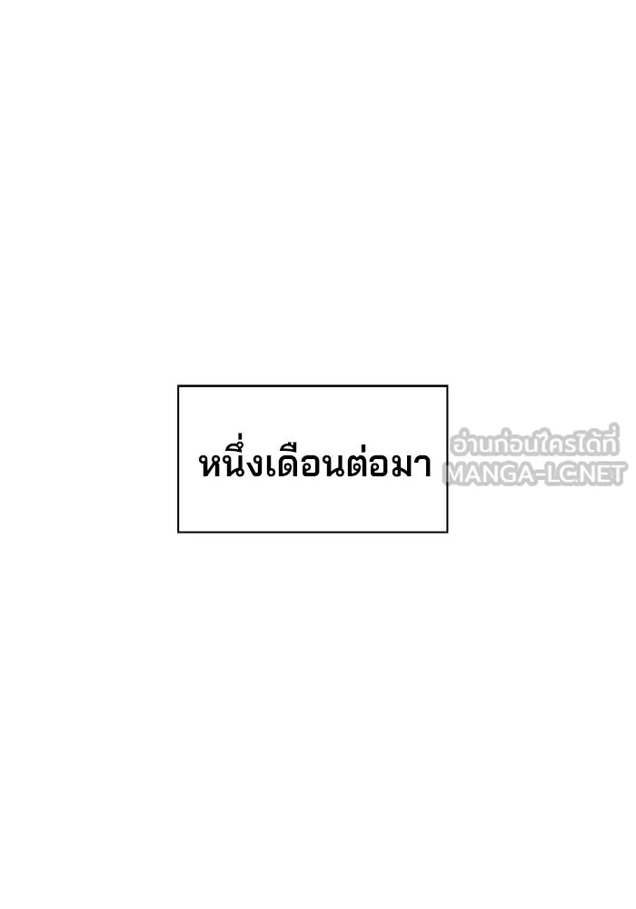 คุณปู่จอมยุทธกับหลานสาวสุดแกร่ง ตอนที่ 100 (จบซีซัน 1) รูปที่ 75