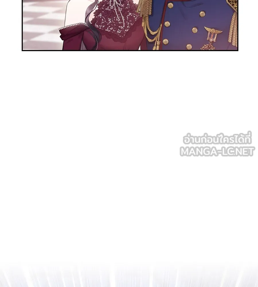 บาสเตียน ตอนที่ 42 รูปที่ 111