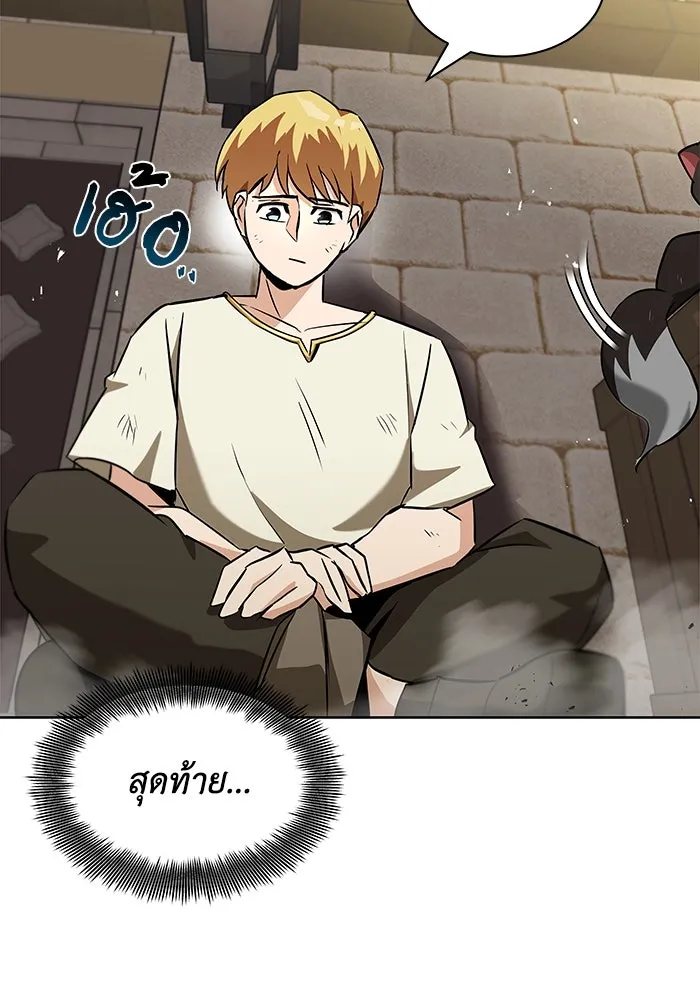 ชีวิตพลิกผันของลอร์ดผู้เกียจคร้าน ตอนที่ 22 ความพยายามที่สูญเสียแก่นแท้ รูปที่ 59