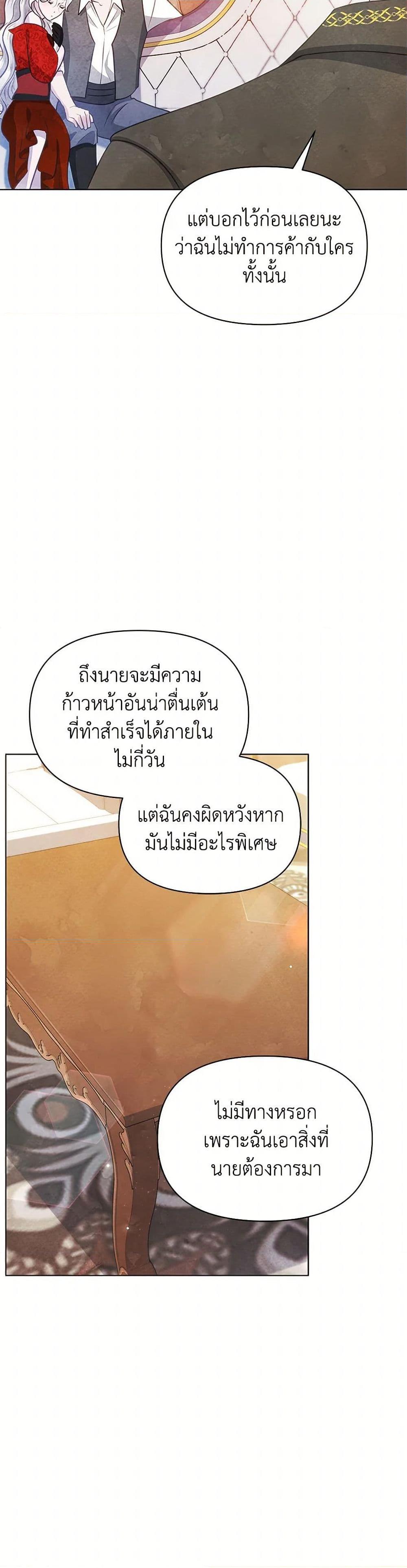 Manga-lc-com อ่านมังงะ อ่านการ์ตูน ออนไลน์ ฟรี The Princess Is Going on Strike ตอนที่ 1 2 3 4 5 6 7 8 9 10 11 12 13 14 ฟรี ไม่มีโฆษณา Manga-lc - อ่าน มังงะ อ่าน การ์ตูน ออนไลน์ อ่านมังงะ ฟรี