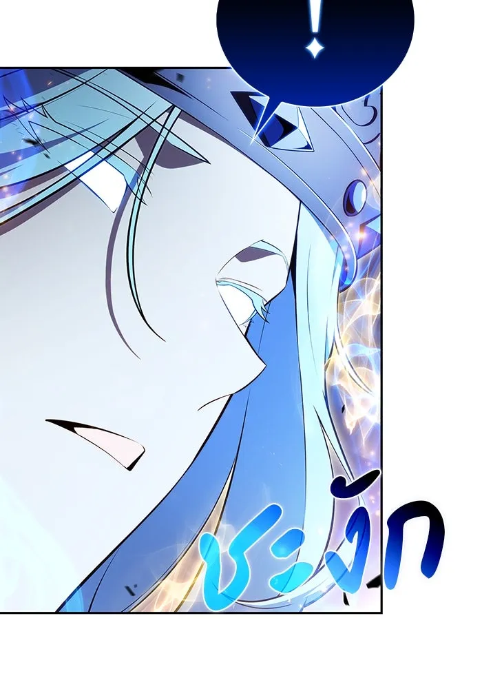 ลูกชายคนเล็กของดยุกคือมือสังหาร ตอนที่ 36 รูปที่ 44