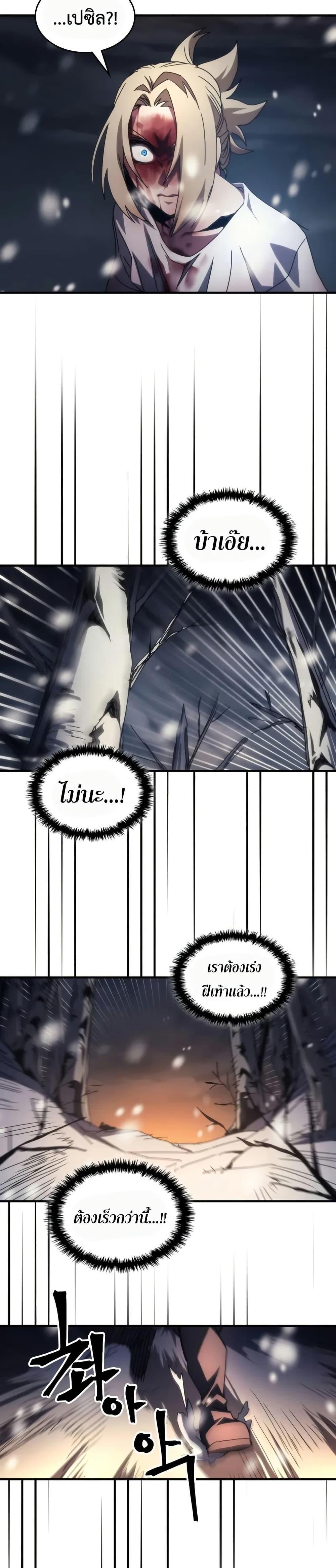 Manga-lc-com อ่านมังงะ อ่านการ์ตูน ออนไลน์ ฟรี Mr Devourer, Please Act Like a Final Boss ตอนที่ 1 2 3 4 5 6 7 8 9 10 11 12 13 14 ฟรี ไม่มีโฆษณา Manga-lc - อ่าน มังงะ อ่าน การ์ตูน ออนไลน์ อ่านมังงะ ฟรี