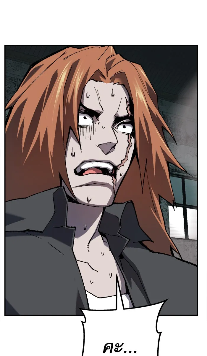 ยอดคนเลเวลทะลุ ตอนที่ 30 ไล่ล่า รูปที่ 107